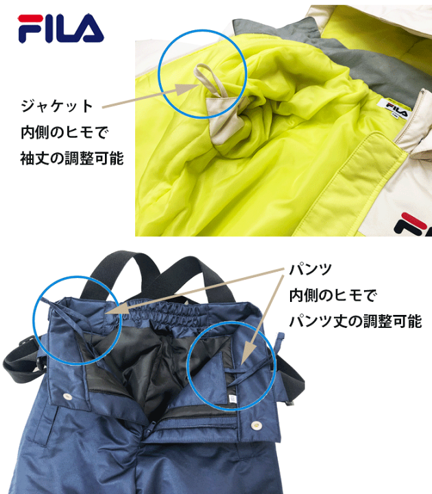 楽天市場】[FILA] フィラ 女子 スキーウェア上下セット [130cm/140cm