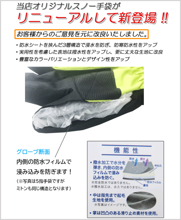【19cmブーツとミトン手袋付き】スキーウェア100〜120ｃｍ 19cmブーツとミトン手袋付き】スキーウェア100〜120cm 楽天