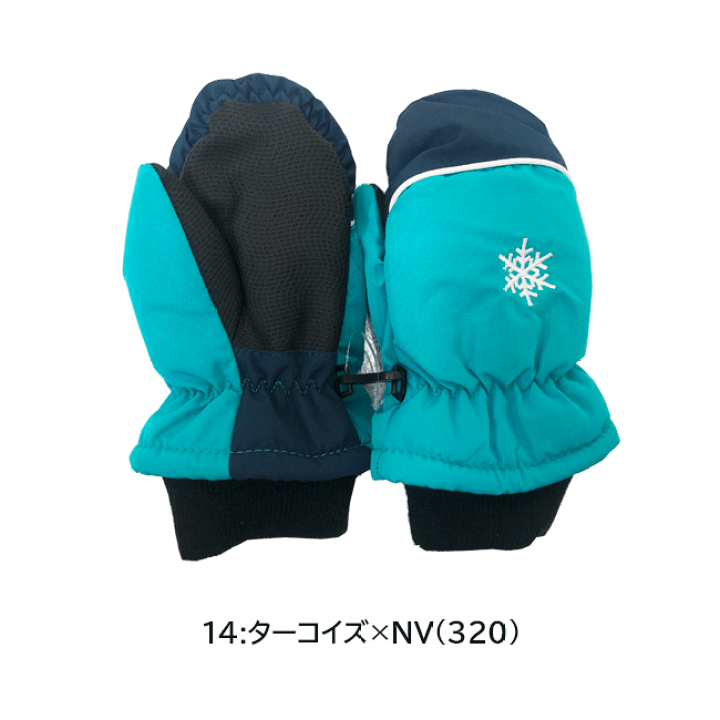 【19cmブーツとミトン手袋付き】スキーウェア100〜120ｃｍ 楽天市場】【P10倍】[メール便送料無料] 【ミトン】 スノー