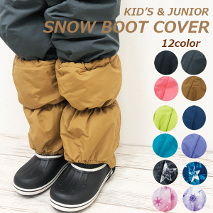 y[֑ΉzLbY 悯Jo[[M L][115-135cm 135-155cm]3168400 3168420 SNOWXm[Jo[ j̎q ̎q rJ ͂ c ۈ牀 ct w SKI u[cJo[ Xm[QC^[ noL V