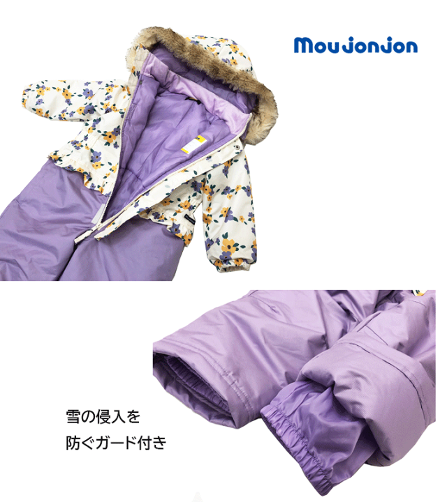 非常に高い品質 楽天市場】moujonjon ムージョンジョン ジャンプスーツ[90/95 スキー