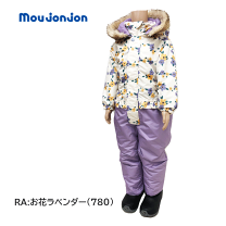 ⭐︎410⭐︎　mont-bell 子ども用 スキーウェア上下セット130 メール便不可】 モンベル 130 スキーウェア スキー - スキー