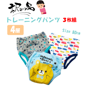 y󂠂菤izy[֑Ήz4w\g[jOpc[80cm]j̎q ̎q ̌^ ݂莮 gCg[jO gCg gC ނ Ic pc  Ci[ ct ۈ牀 ʉ 