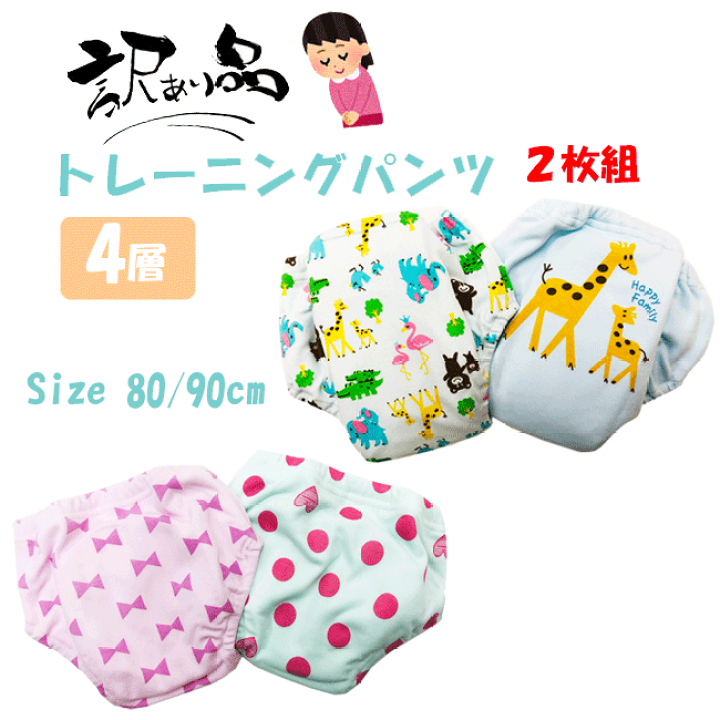 楽天市場】【訳あり商品】【メール便対応】4層構造トレーニング