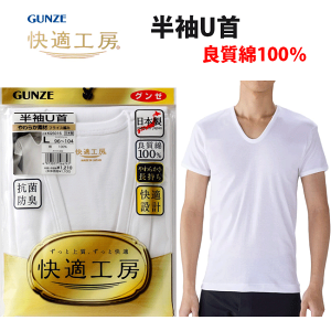 �y���[���֑Ή��zGUNZE [���K�H�[] ����U�� [M/L/LL] KQ5016 �j�������Y ���� ���� �� �z���C�g �r�W�l�X ���s ���ւ� �R�ۖh�L ���{�� ��100�� �O���[ eps