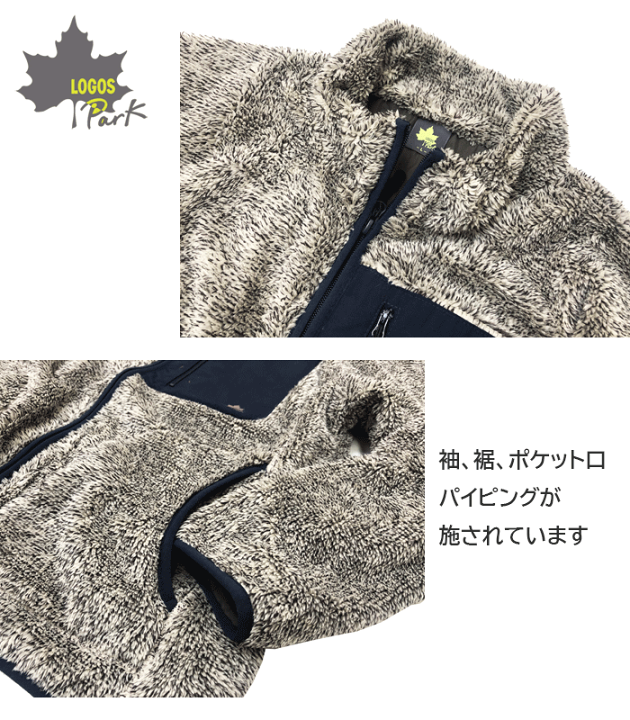 楽天市場】【LOGOS park】ロゴスパーク [メンズ] ボアジャケット[4色