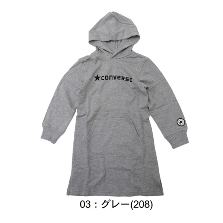 楽天市場】【SALE】コンバース [GIRLS]スウェットワンピース[130