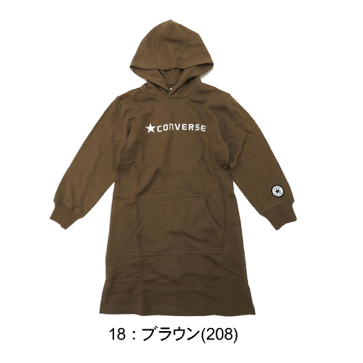 楽天市場】【SALE】コンバース [GIRLS]スウェットワンピース[130