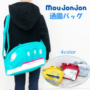 SALE [moujonjon] [WW V ʉobO[4F]B13697 j̎q ̎q ʉ΂ V_[obO |΂ ct ۈ牀 JR{ JRC JR{ ͂Ԃ ܂ hN^[CG