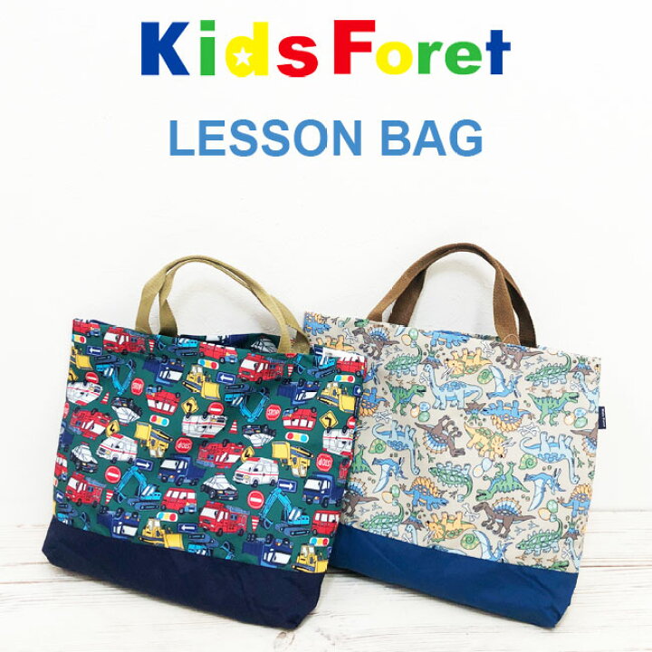 楽天市場】2024NEW【メール便送料無料】［KidsForet］キッズフォーレ 
