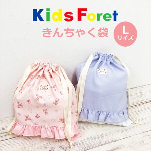 y[֑Ήz[KidsForet]LbYtH[ВyLz[2F]B13621 В ւ j̎q ̎q ۈ牀 ct H ٓ Gv K N N N wZ wۍߗ 2024 ksz