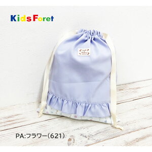 y[֑Ήz2025 KidsForet LbYtH[ВyLTCYz[2F] B25632 j̎q ̎q В ւ ۈ牀 ct H ٓ Gv K N N N wZ wۍߗ 2