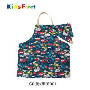 y[֑z [KidsForet] LbYGviOpЕtj[100`140cm][4F]B13800/B13802 LbYtH[ j̎q ̎q ۈ牀 ct w H ٓ  ` q N N N 