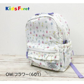 2024NEW [KidForet] キッズフォーレ リュックサック[M.Lサイズ]B13601 男の子 女の子 バックパック デイパック ベビー キッズ 子供 保育園 幼稚園 遠足 入園入学 春 お祝い はっ水 軽量 丸高衣料 かわいい pszz【あす楽】【RCP】