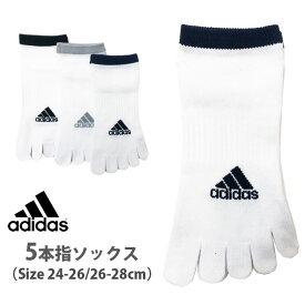 【メール便対応】adidas アディダス[MENS]5本指 ソックス 3足組[24-26cm/26-28cm][2色]06072W メンズ スニーカーソックス スニーカー丈 ショート 靴下 くつ下 通勤 ランニング スポーツ カジュアル ジム ris【RCP】【あす楽】