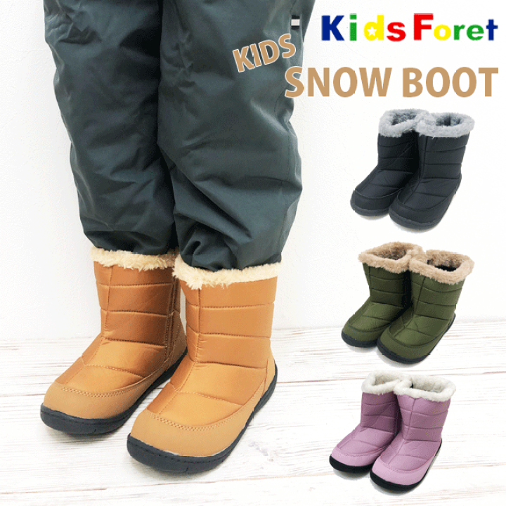 楽天市場】【30%OFF】キッズフォーレ キッズ＆ジュニア スノー