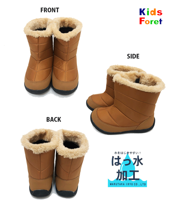 楽天市場】【売りつくし50%OFF】キッズフォーレ キッズ 防寒スノー