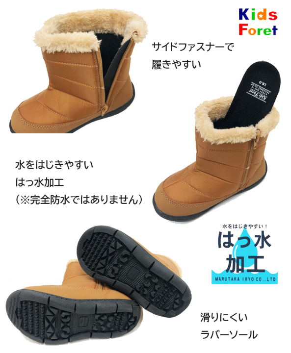 楽天市場】【30%OFF】キッズフォーレ キッズ＆ジュニア スノー