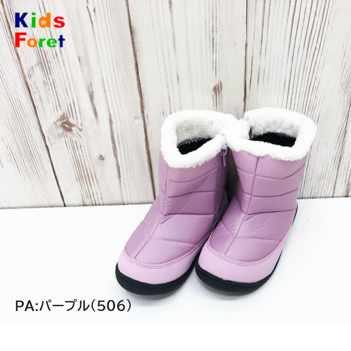 楽天市場】【30%OFF】キッズフォーレ キッズ＆ジュニア スノー