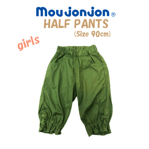 キッズボトムス ムージョンジョン 女の子」の人気商品一覧 | 安い商品