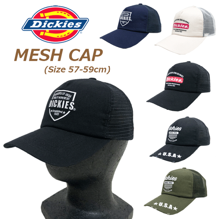 楽天市場】[Dickies] ディッキーズ メッシュキャップ[6色][57