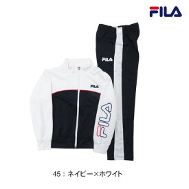 [送料無料]【FILA】フィラ［ガールズ］ジャージ上下 [130-160cm][2色]J6400/キッズ＆ジュニア/女の子/女子/ジャージスーツ上下セット/トレーニングウェア/セットアップ/小学校/クラブ/スクール/通学/遠足/研修/修学旅行/スポーツ/部屋着/薄手/iiki【あす楽】【RCP】