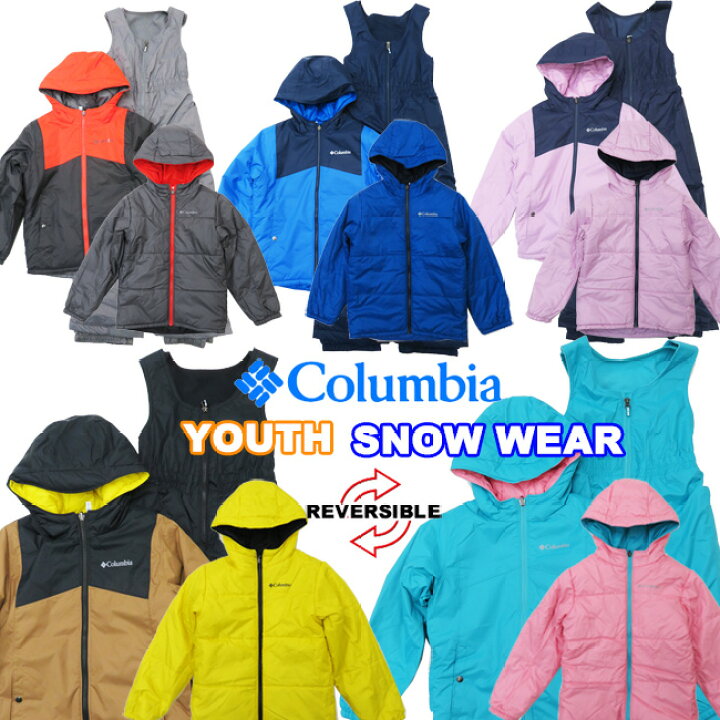 楽天市場 22秋冬 Columbia コロンビア キッズ スノーウェアリバーシブル 100cm 110cm 1cm 5色 Sc1093 Sy1093 スキーウエア上下 ボードウエア セパレート Kidsyouth 子供 男児 女児 ユース 幼児 低学年 雪遊び そり 冬 手袋 Kzzz あす楽 Rcp やまとや洋品店
