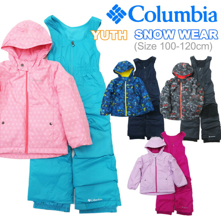 楽天市場 22秋冬 Columbia コロンビア キッズ スノーウェア上下セット 100cm 110cm 1cm 4色 Sy1092 Sc1092フロスティスロープ セット スキーウェア上下 セパレート ユース ウォタープルーフ 撥水 男児女児 男子 女子 ジュニア 雪遊び 冬 手袋 Kkzz あす楽 Rcp