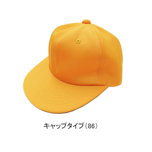 Lbvg^Cv ʊwX[S-LL][52-58cm]CG[ F LbY WjA j̎q ̎q jp Xq ʊwXq ʈSXq wZ wZ ʊw oZ w w ct ۈ牀  