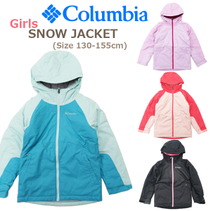 Columbia スキーウェア キッズ Mサイズ(140〜155cm) srv1.tshost.com.br