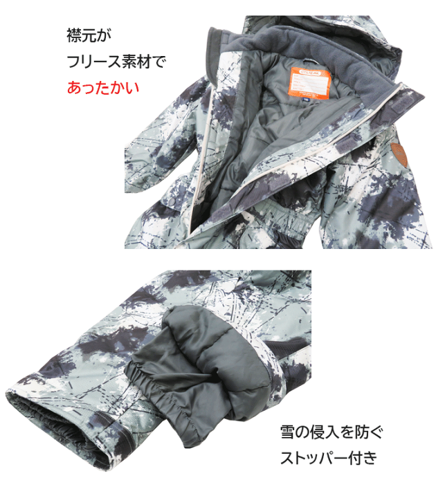 楽天市場】【~21%OFF】ジャンプスーツ キッズ 男の子 防寒 中綿