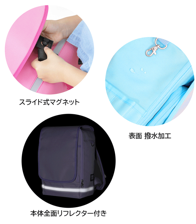 rukaさま専用出品❤ RAKUSACK JUNIOR（ラクサックジュニア）｜フットマーク株式会社