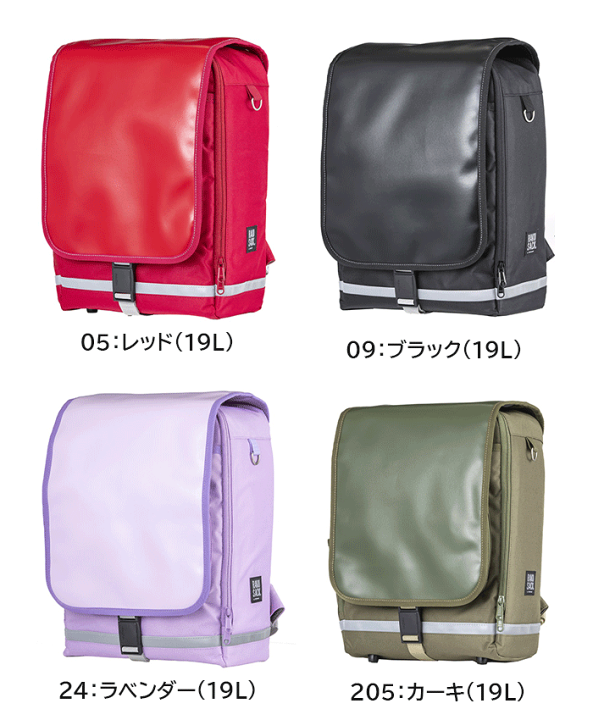 ギャザーリュック Cheers 4650 – ペレボルサ公式オンラインショップ