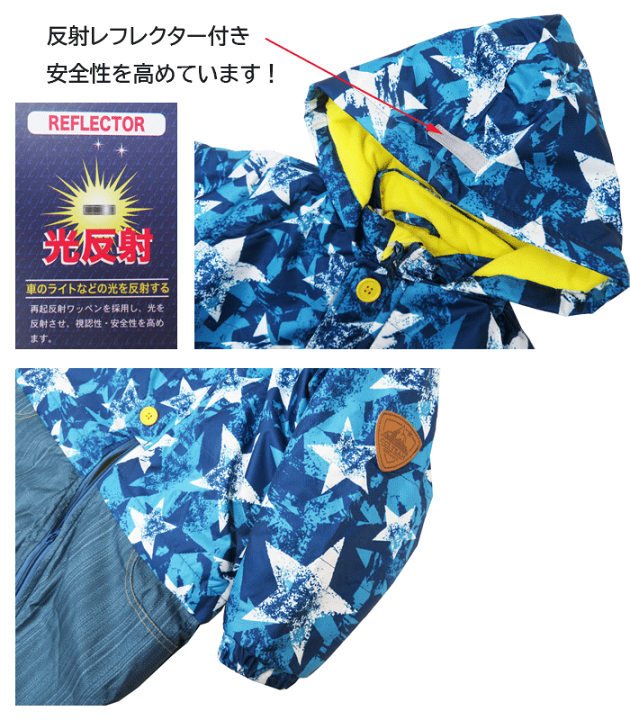 楽天市場】[ベビー] 男児 ジャンプスーツ [80cm 90cm 95cm