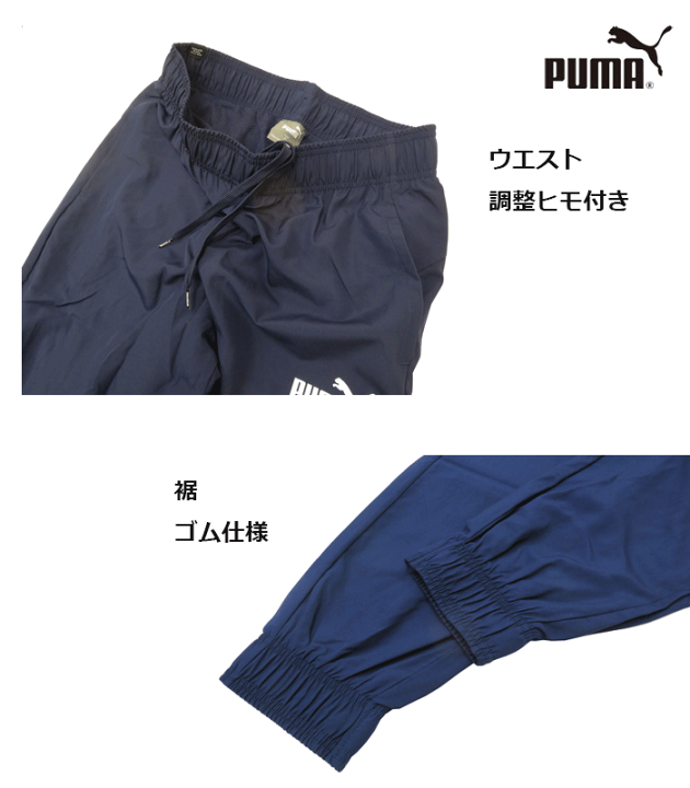 プーマ　ラツッィオ　上下　US Mサイズ　未開封品 SPEEDCAT LTH 401603-02（スニーカー）｜PUMA（プーマ）の