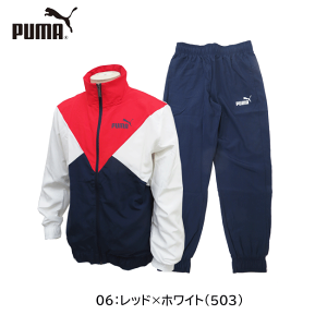PUMA - プーマ 防寒ジャージ 上下セット  150  サッカー スポーツ  ③ PUMA プーマ ジャージ 上下 メンズ TEAMCUP ジャケット ロング