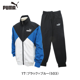 [SALE]【PUMA】プーマ メンズ ウーブントラック上下セット[M/L/XL］672503/MENS/男女兼用/ウインドブレーカー/セットアップ/ジャージ/トレーニングウェア/部屋着/運動/スポーツ/ウォーキング/ジョギング/フィットネス/ランニング/散歩/aerz【あす楽】【RCP】