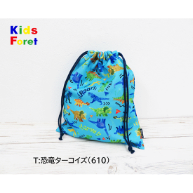 【メール便対応】[KidsForet]キッズフォーレ巾着B11610 巾着袋 着替え袋 男の子 女の子 保育園 幼稚園 給食 お弁当 エプロン 習い事 丸高衣料 年少 年中 年長 小学校 入園入学 かわいい おしゃれ 2023 szz【あす楽】【RCP】