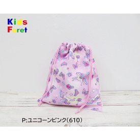 【メール便対応】[KidsForet]キッズフォーレ巾着B11610 巾着袋 着替え袋 男の子 女の子 保育園 幼稚園 給食 お弁当 エプロン 習い事 丸高衣料 年少 年中 年長 小学校 入園入学 かわいい おしゃれ 2023 szz【あす楽】【RCP】