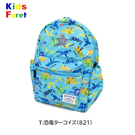 [KidForet]キッズフォーレ リュックサック[M.Lサイズ]B81821 81822 男の子 女の子 バックパック デイパック ベビー＆キッズ 子供 保育園 幼稚園 遠足 入園入学 春 お祝い 丸高衣料/2023 pszz【あす楽】【RCP】