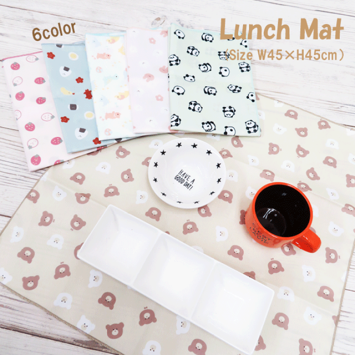 楽天市場】【メール便対応】 ランチマット 77471/472/473/474/475/476