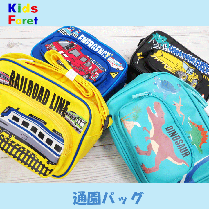 楽天市場】SALE [Kids Foret]キッズフォーレ 立体通園バッグ B11612