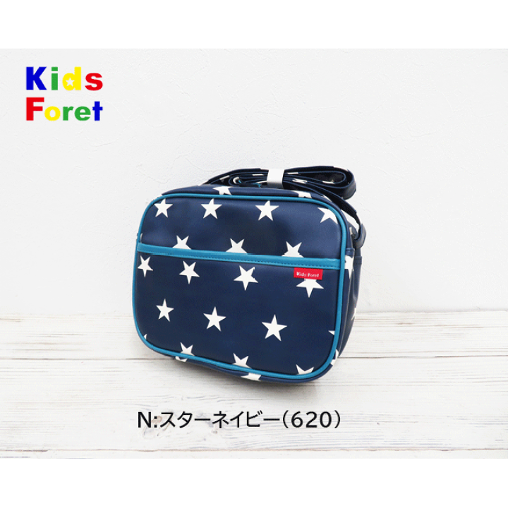 楽天市場】【SALE】[Kids Foret]キッズフォーレ 通園バッグ