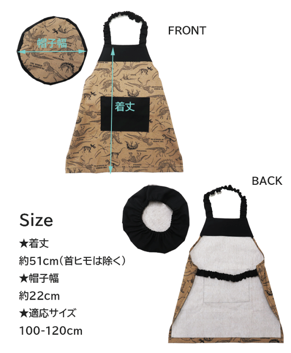 楽天市場】【メール便対応】ハンドメイド キッズエプロン(丸帽子