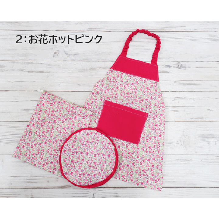ハンドメイド　エプロン　真です。 楽天市場】【メール便対応】ハンドメイド キッズエプロン(丸帽子