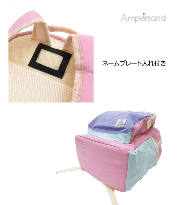 楽天市場】[Ampesrsand] アンパサンド ベビー＆キッズ リュック