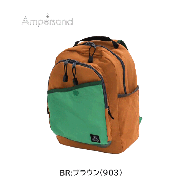 上半期セール❗アンパサンド Ampersand リュック バックパック❗ Ampersand アンパサンド バックパック | こどもと暮らし