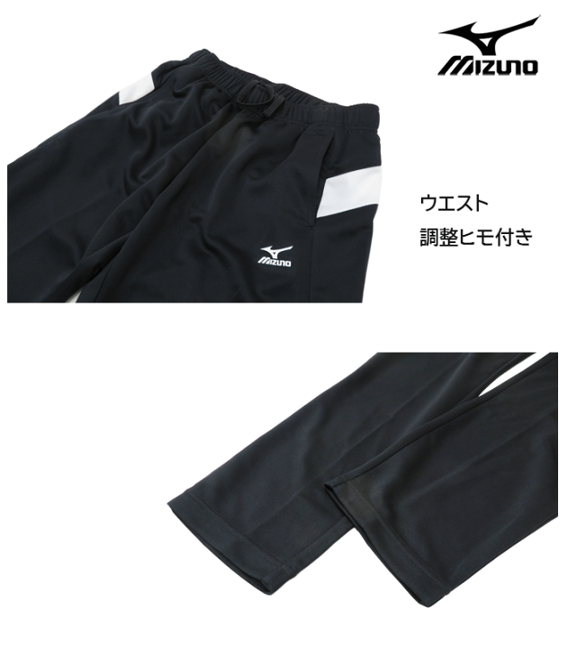 楽天市場】【メール便対応】【MIZUNO】ミズノ [レディース