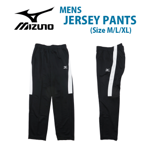 SALEy[֑Ήz[MIZUNO]~Ym YW[WpcmM/L/XLnK2JDA11090 W[W g[jOpc X|[c 싅 TbJ[  ^ WMO jO U z Y np ia