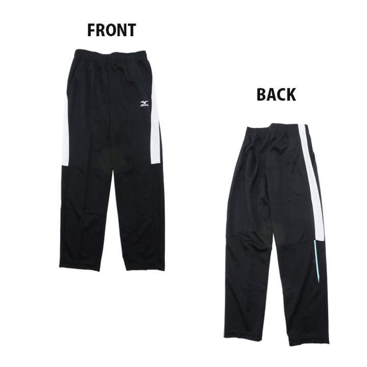 楽天市場】SALE【メール便対応】[MIZUNO]ミズノ メンズジャージパンツ